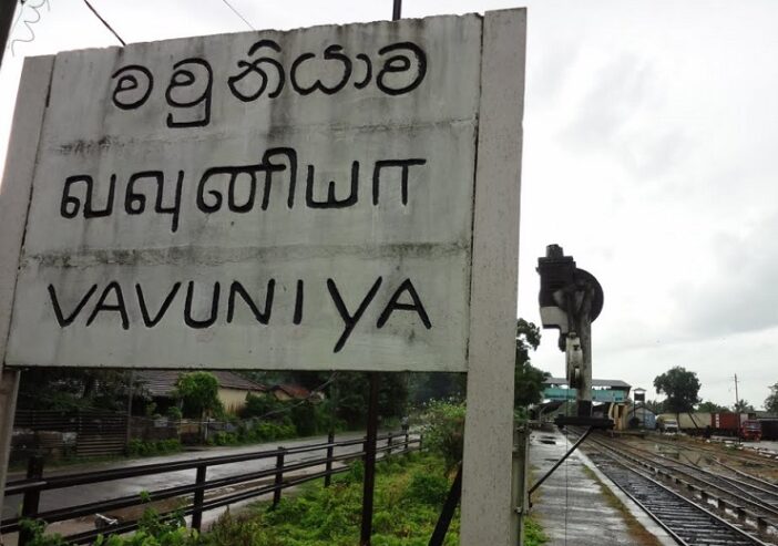 Vavuniya-Railway-station-1509073231