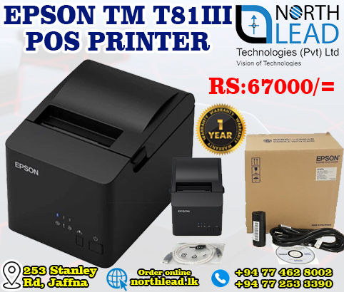 epson-TM-T81iii-pos-printer