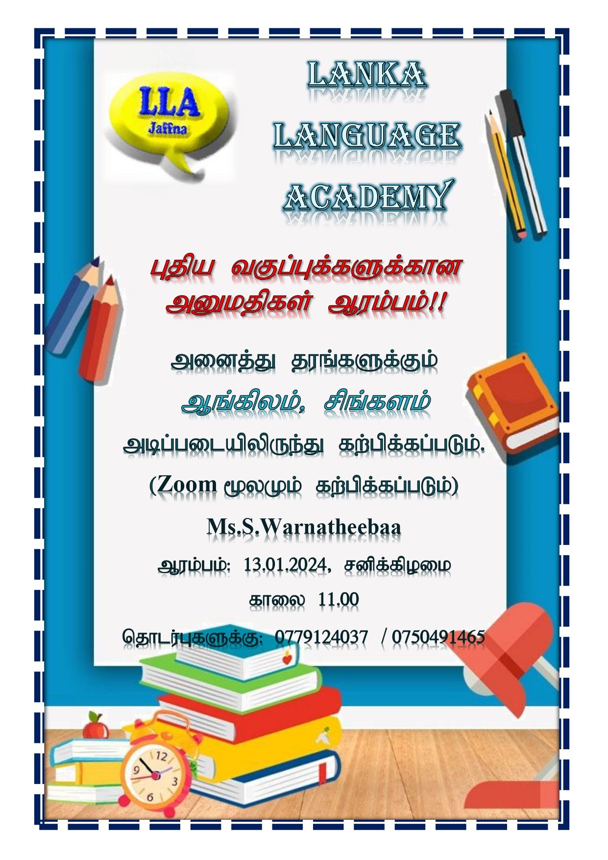 3fec5876-90c3-470e-88d0-0dbaf1ddd2cb