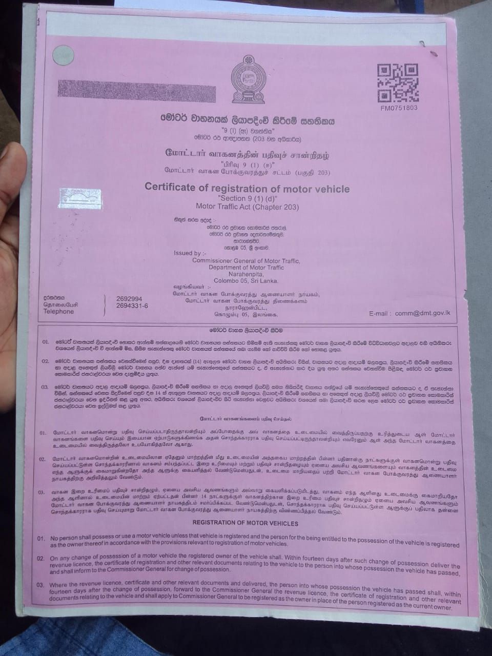 0cfd1c4f-f276-4644-917d-a844f3b5f213