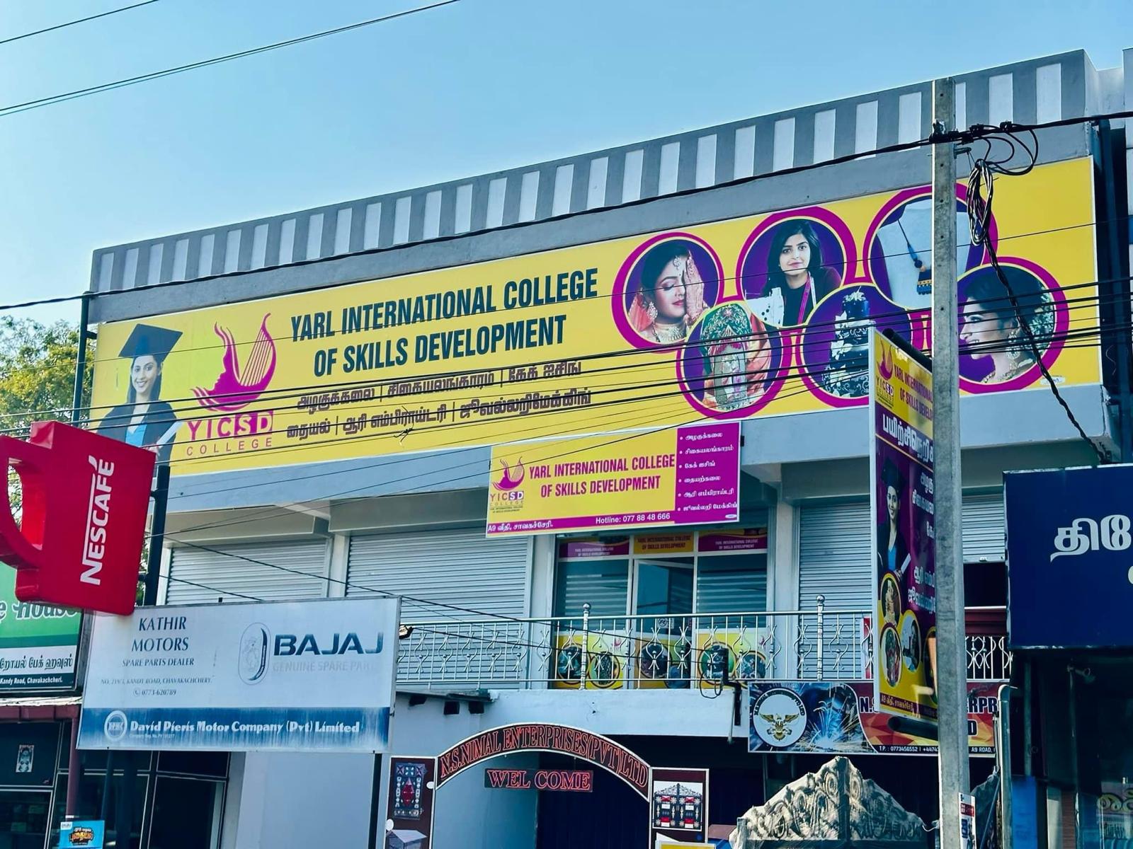 WhatsApp-Image-2024-03-17-at-11.16.12-AM-1