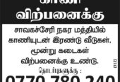 Valampuri-advert-for-land-for-sale