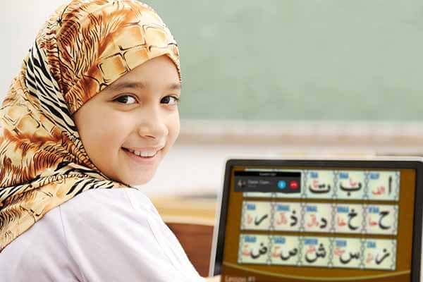 islamic-online-classes-for-kids