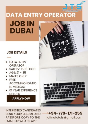 DATA-ENTRY-OPERATOR