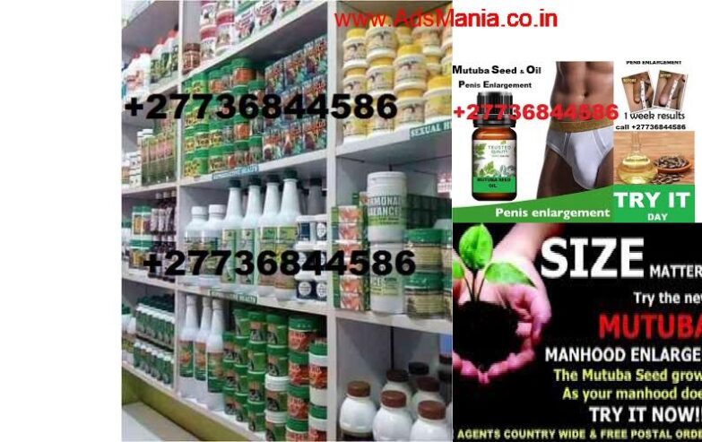 Mutuba-seed-and-Herbal-Oil-for-Male-Enlargement-27736844586-Serius-Man-2-4