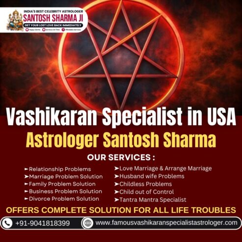 Vashikaran-Specialist-in-USA-1