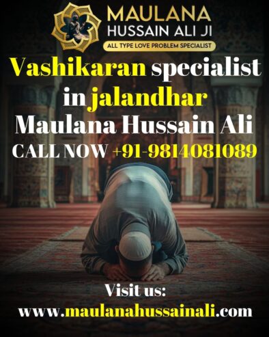 Vashikaran-specialist-in-jalandhar