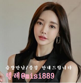 misi889-5