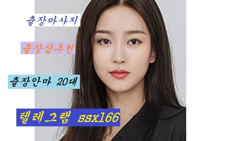 ssx166-469