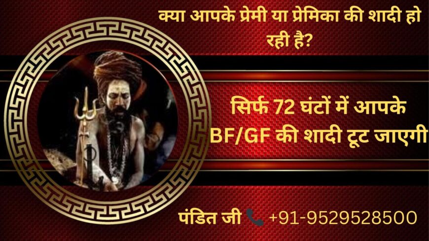 -आपके-प्रेमी-या-प्रेमिका-की-शादी-हो-रही-है-29-26