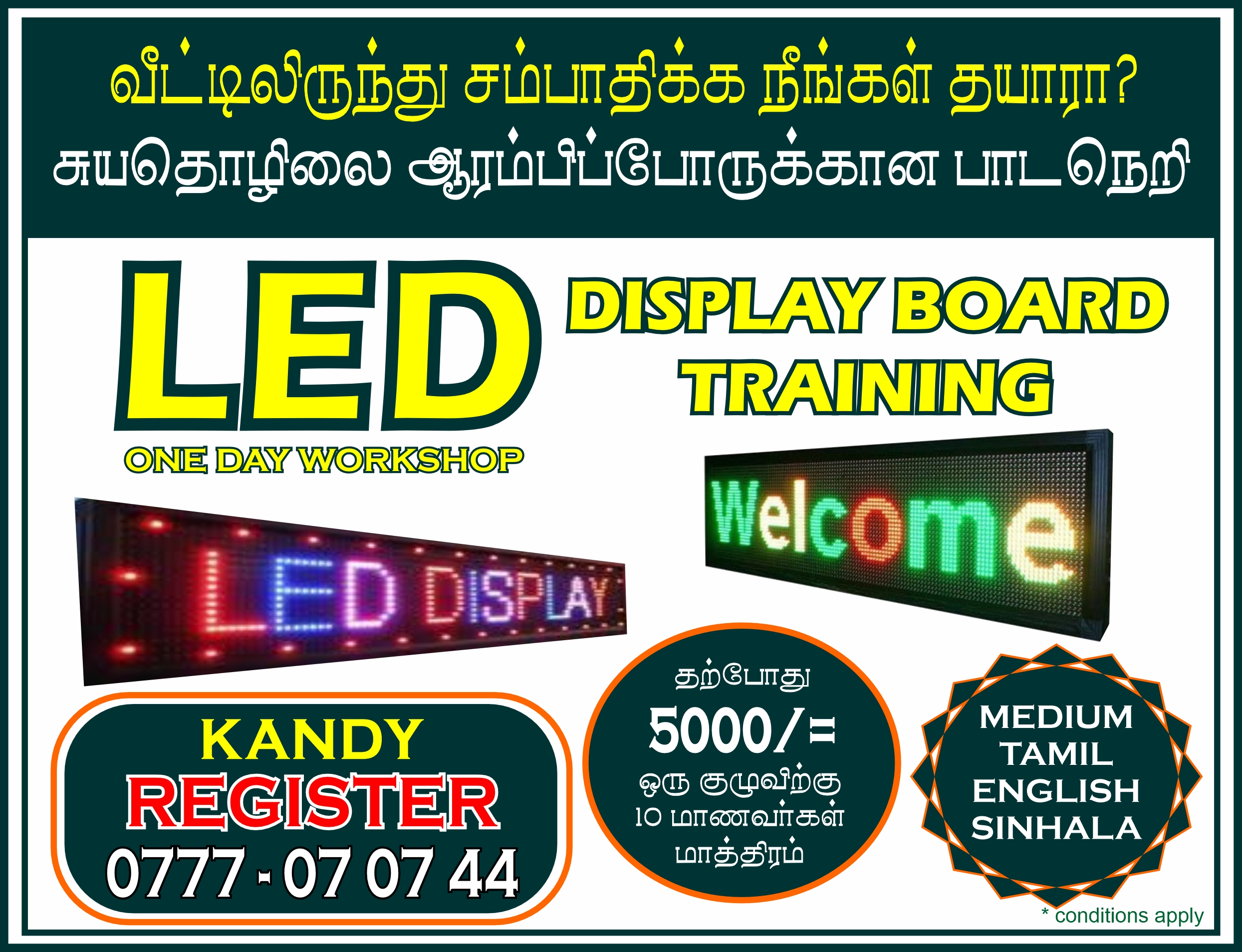 led-new